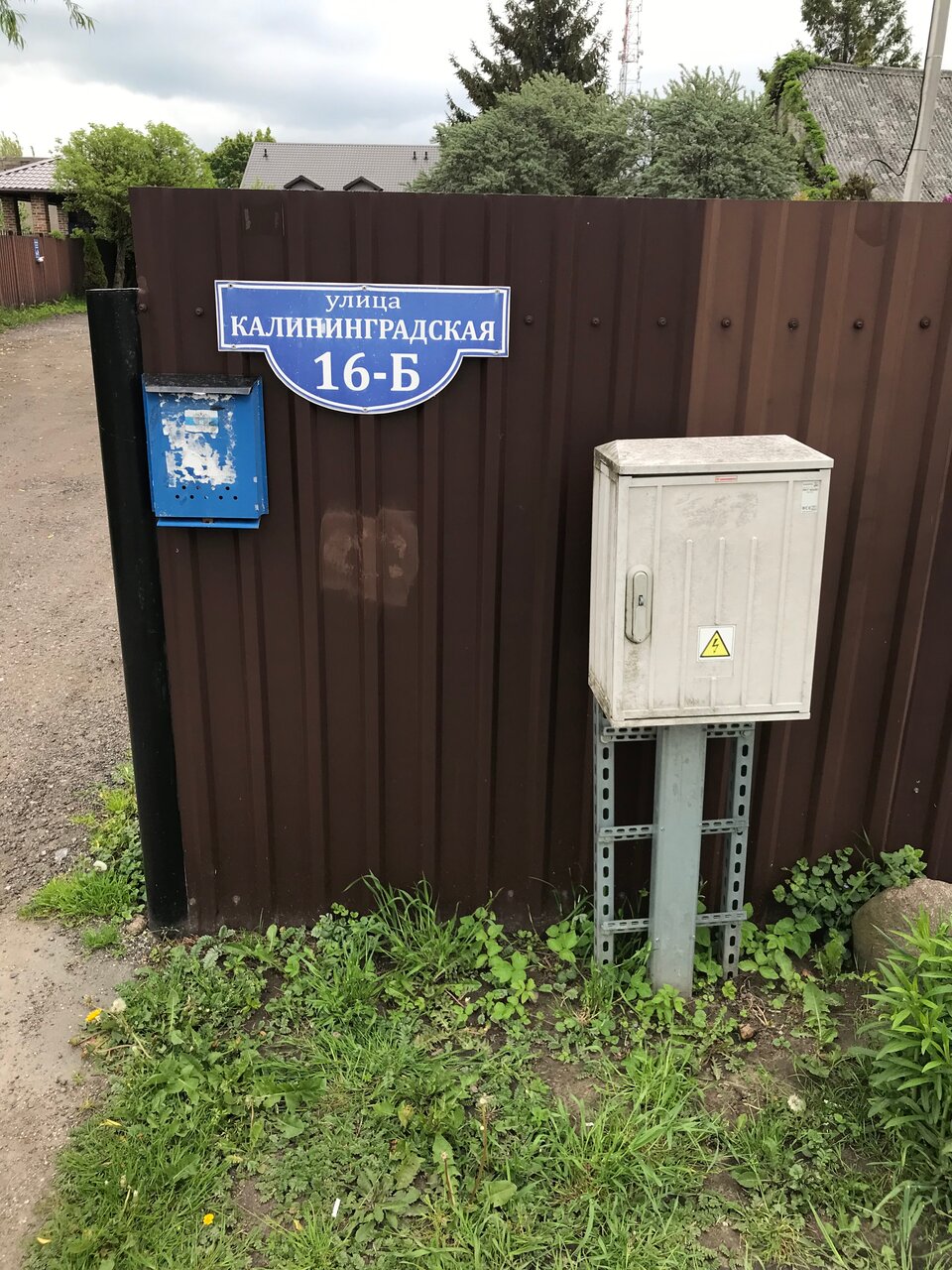 Фото клиники 41919