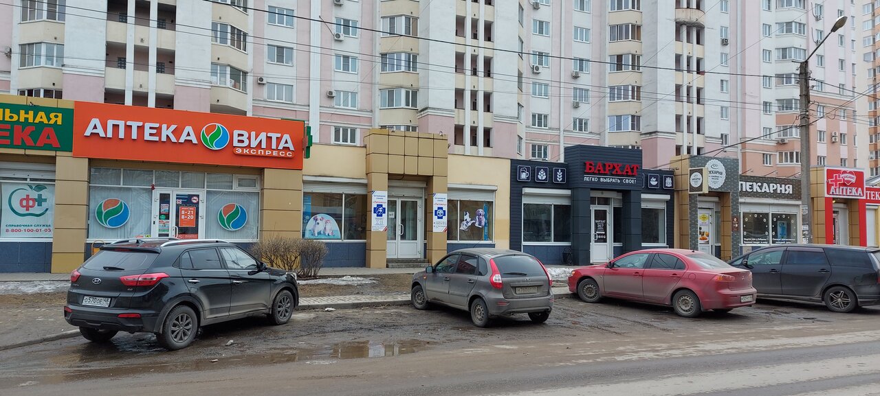 Фото клиники 57442