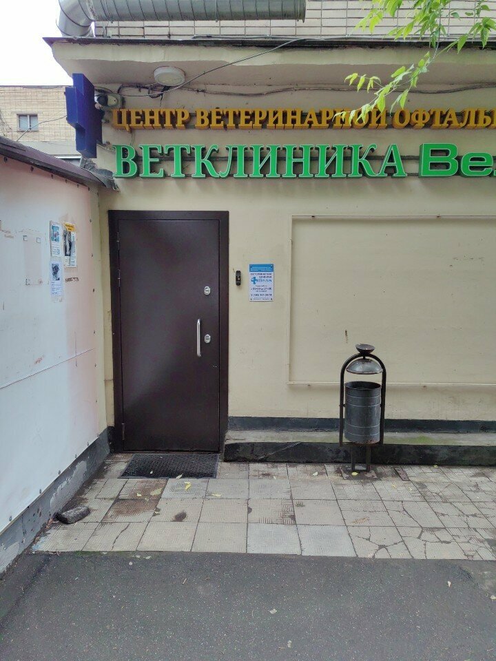 Фото клиники 25360