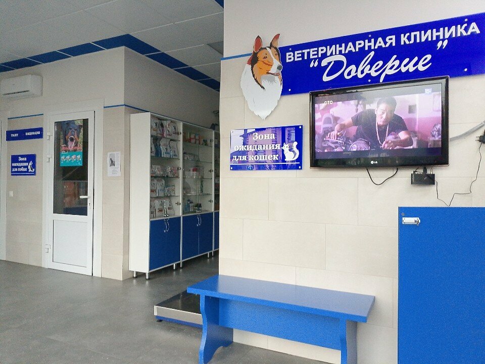 Фото клиники 6007