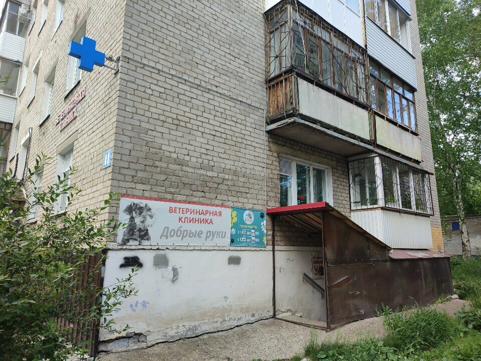 Фото клиники 15198