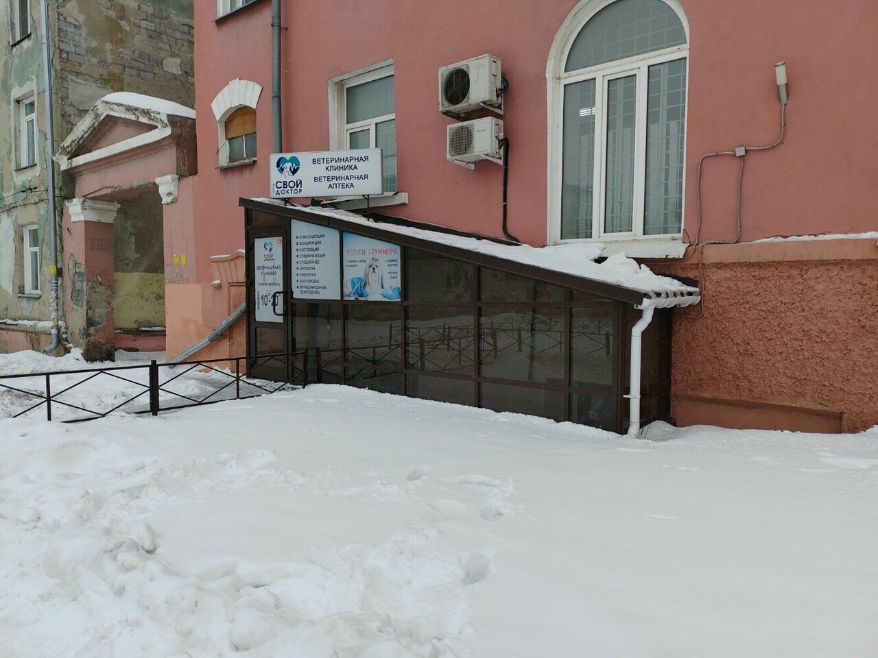 Фото клиники 34756