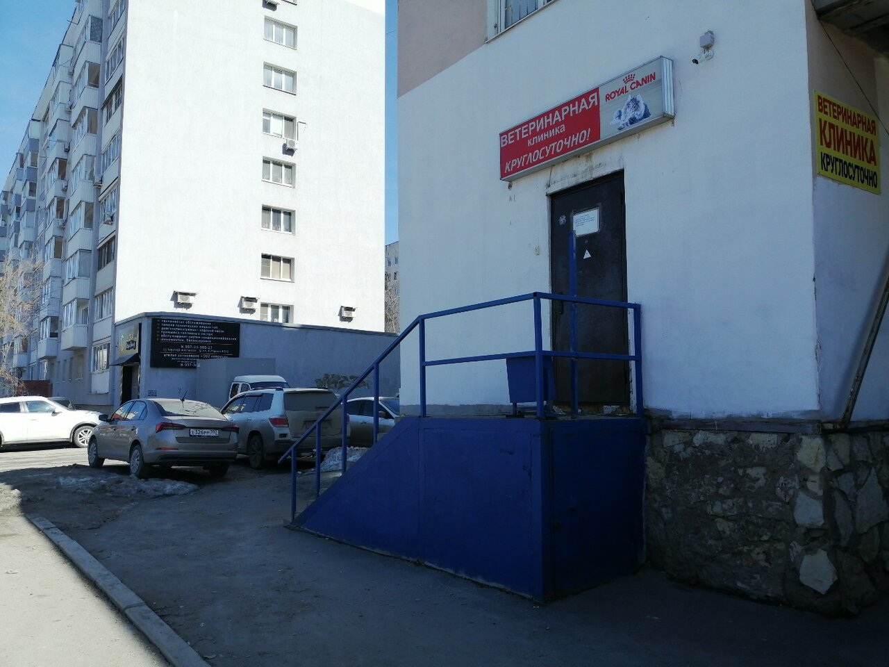 Фото клиники 65565