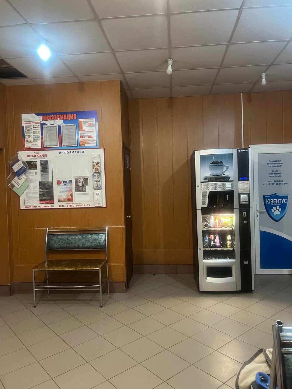 Фото клиники 58841