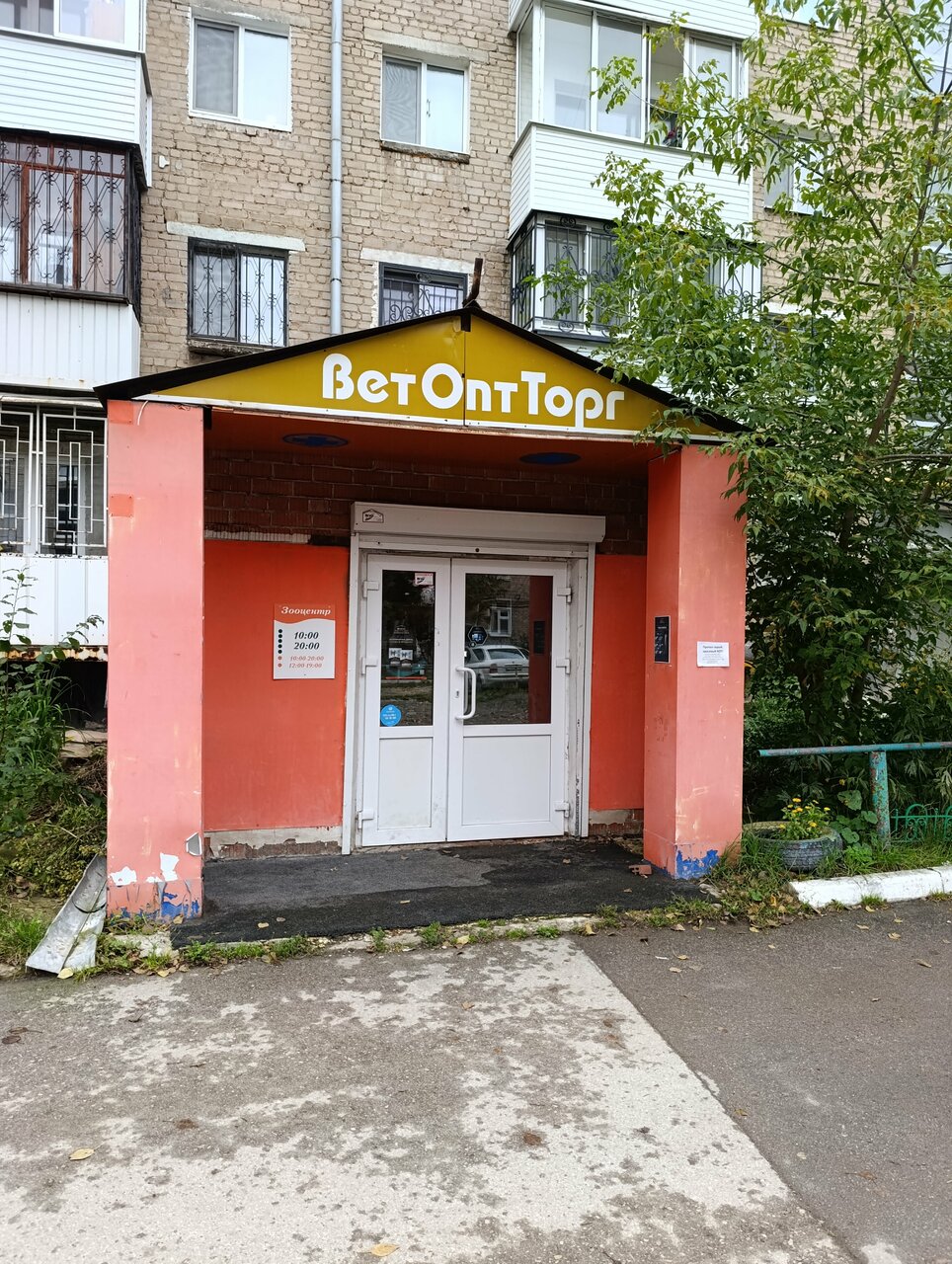 Фото клиники 58183