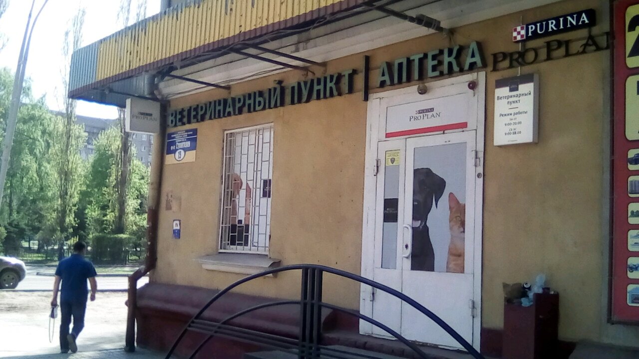 Фото клиники 66277