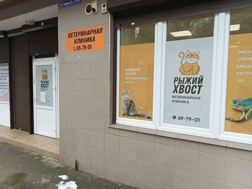 more clinic photos 76091