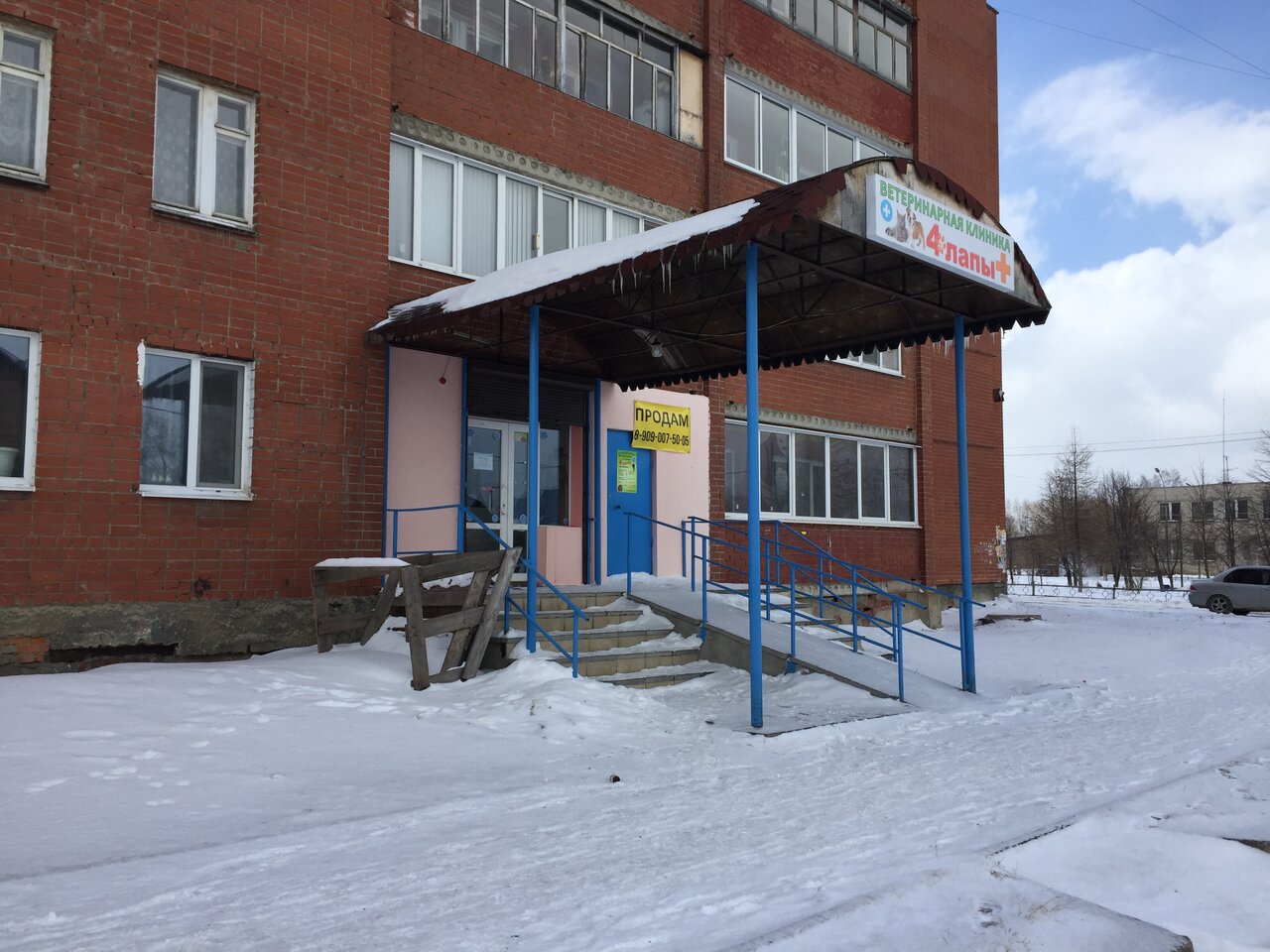 Фото клиники 37450