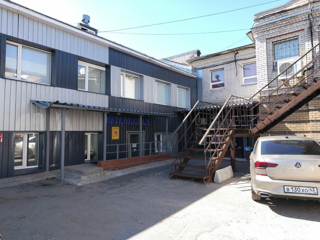 Фото клиники 27521