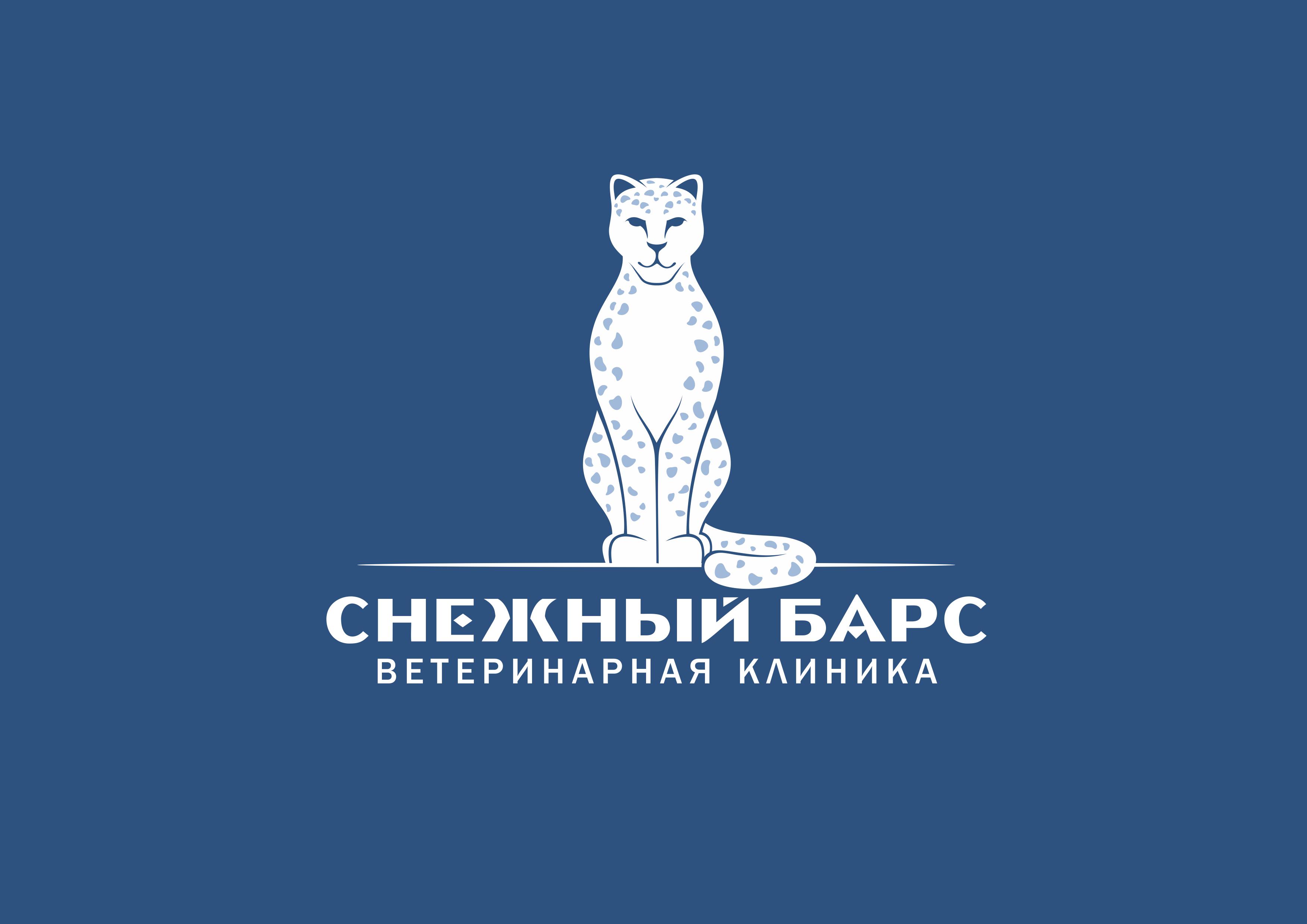 clinic logo