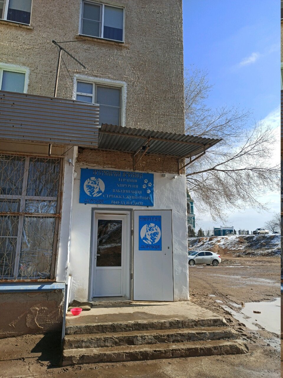 Фото клиники 44111