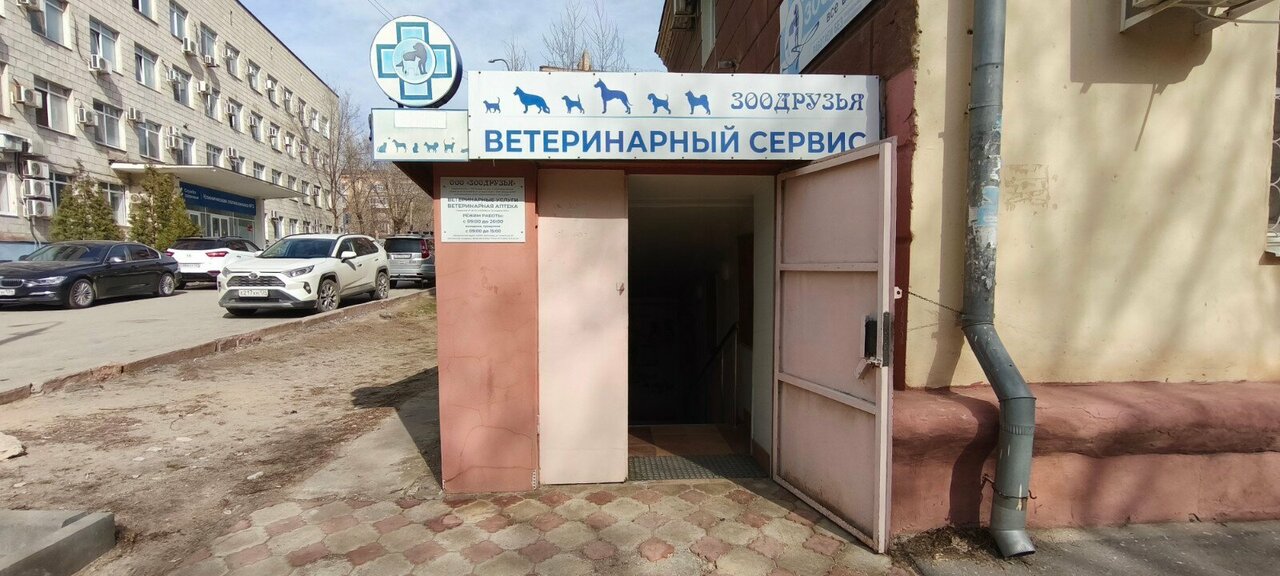 Фото клиники 57241