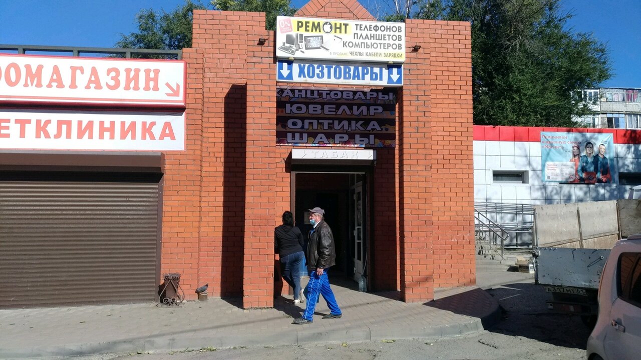 Фото клиники 81307