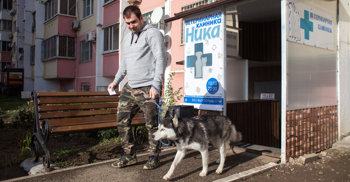 clinic general image