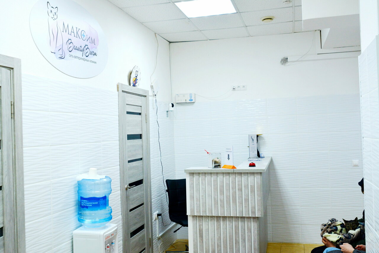 Фото клиники 55041