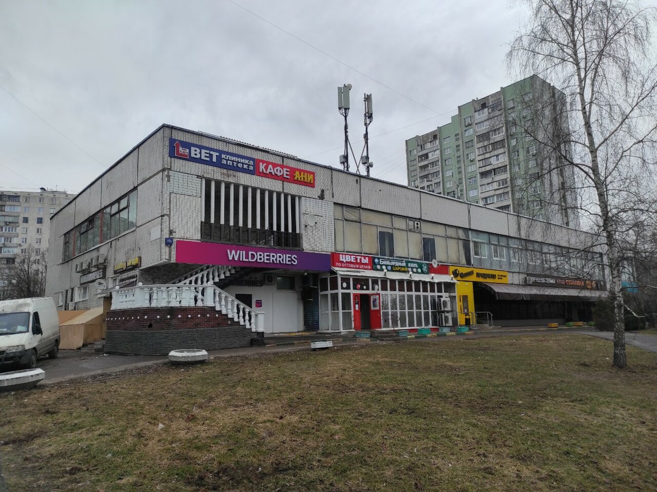 Фото клиники 9330