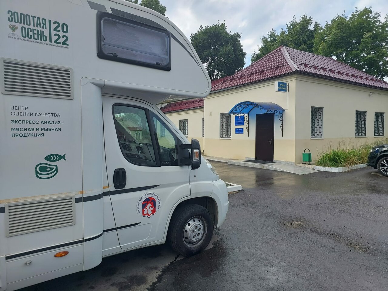 Фото клиники 2673