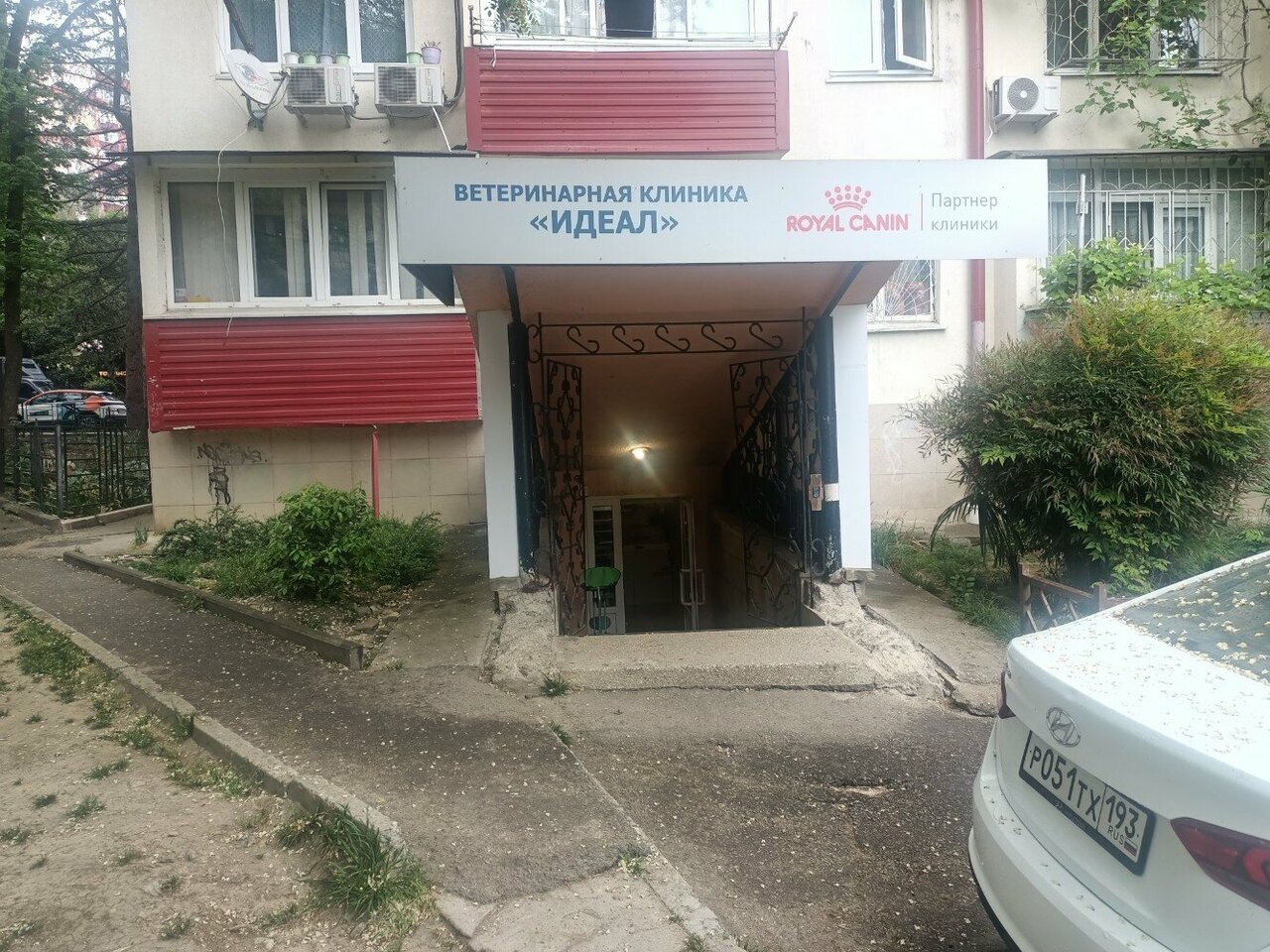 Фото клиники 49166