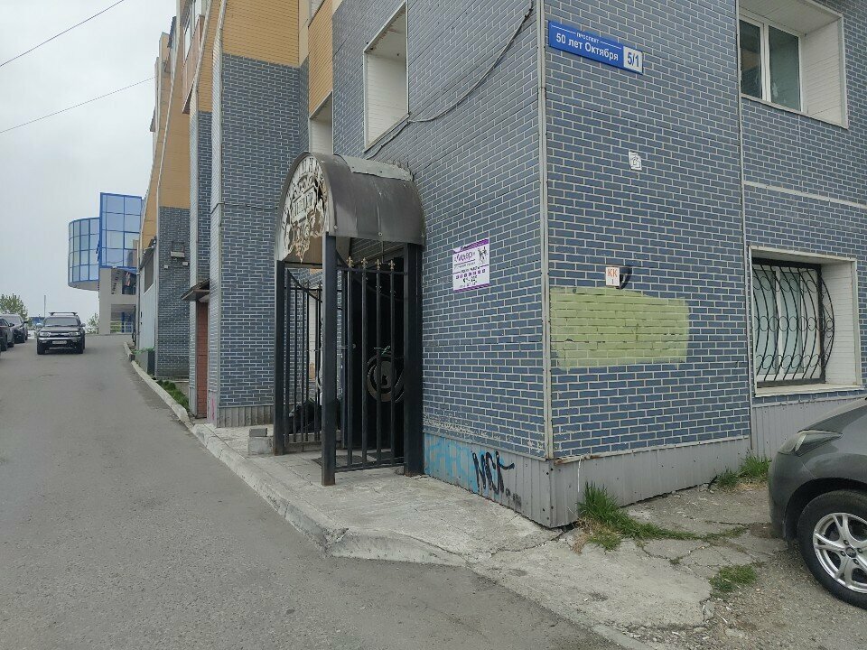 more clinic photos 32795