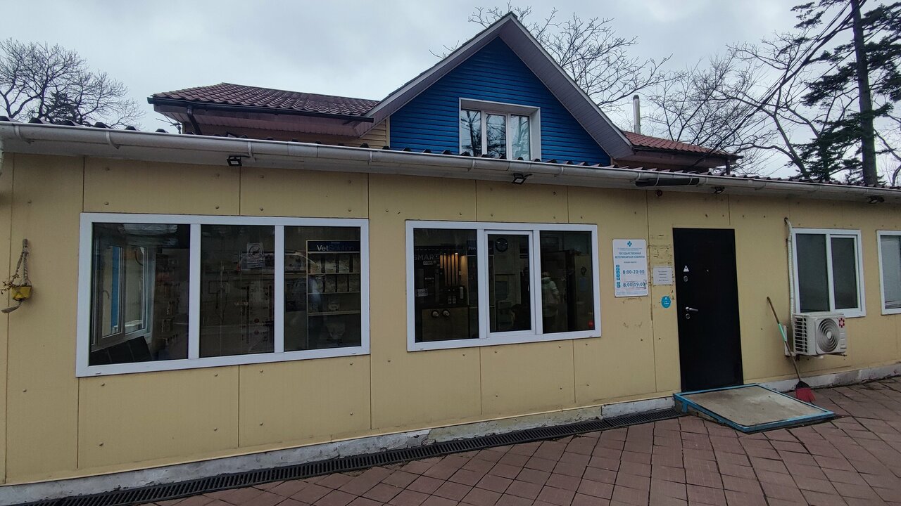 clinic general image