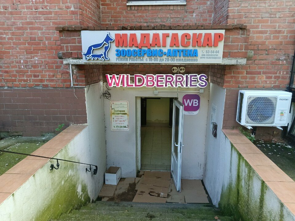 more clinic photos 18465