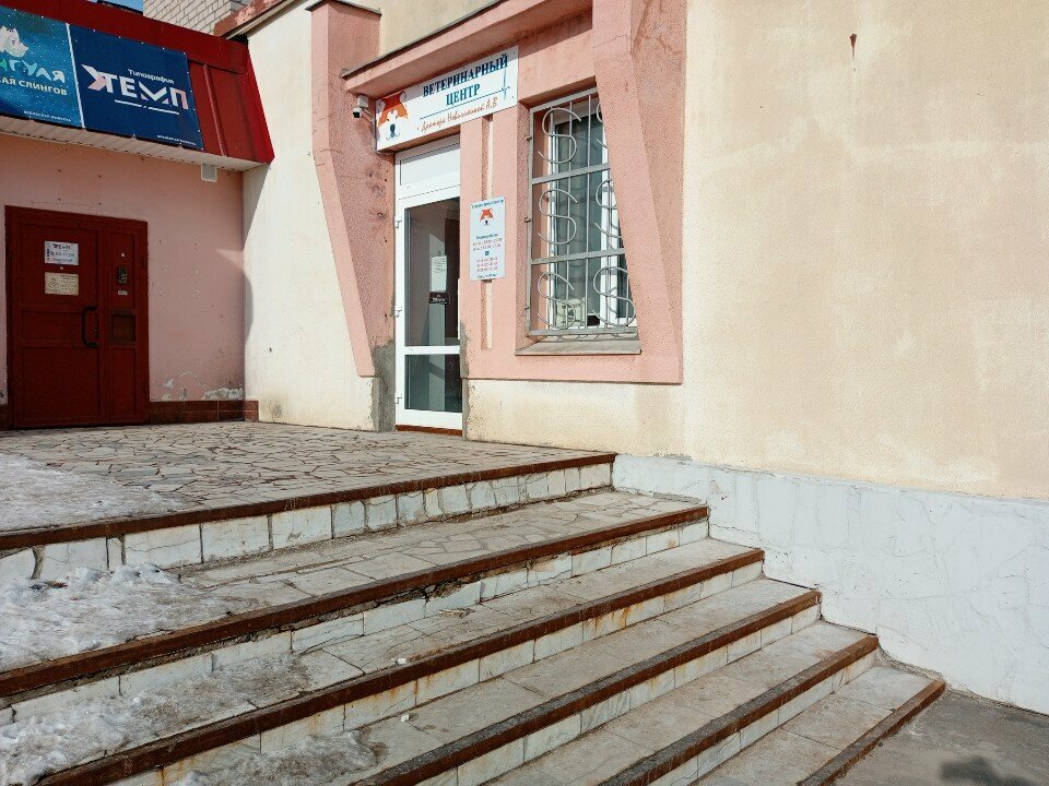 Фото клиники 71636