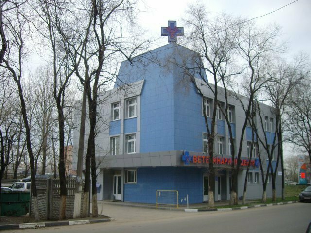 Фото клиники 1920