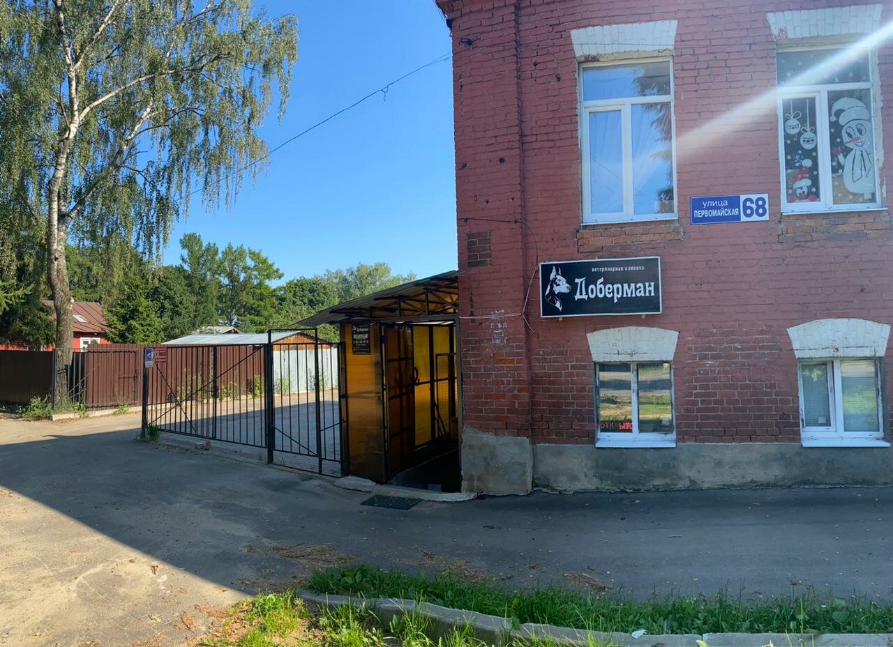 Фото клиники 33619