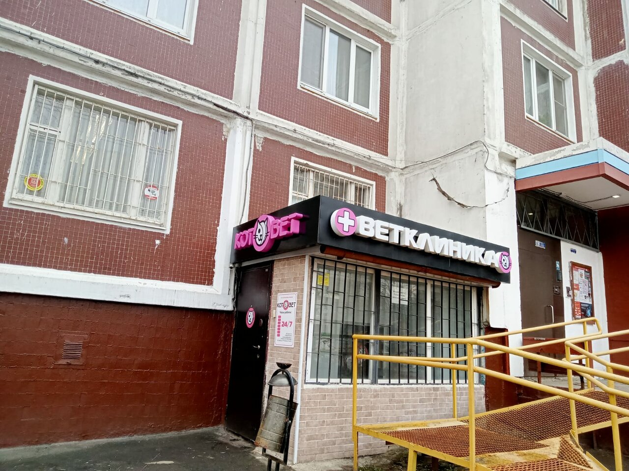 Фото клиники 48604