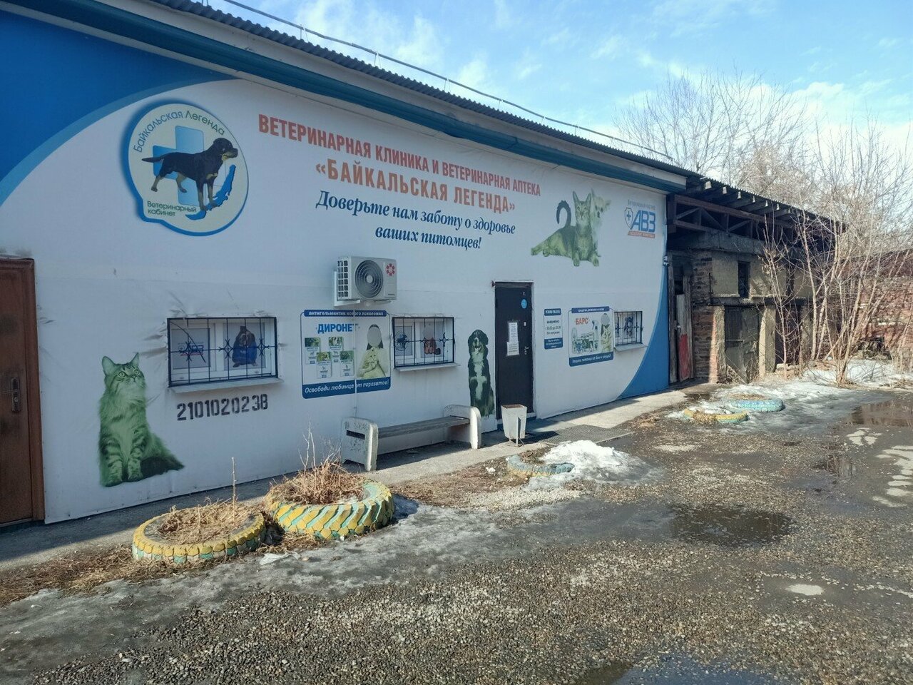 Фото клиники 64394