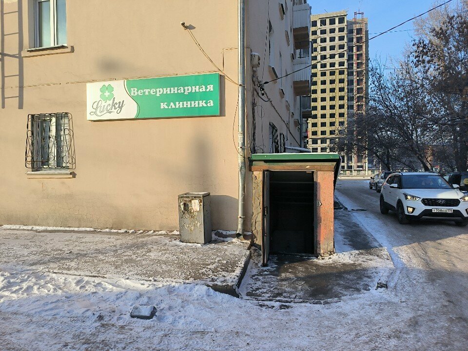 Фото клиники 11865