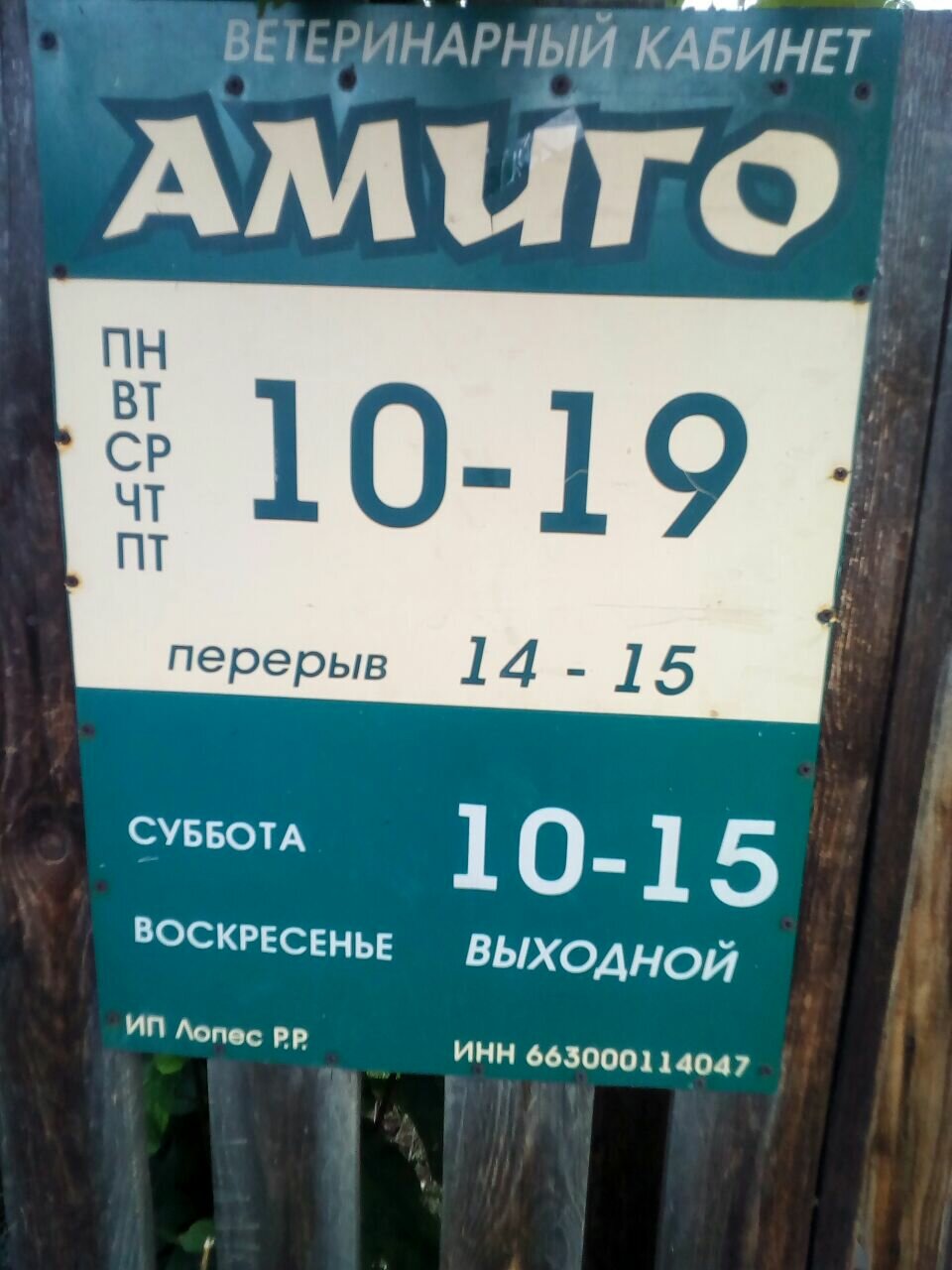 more clinic photos 50051