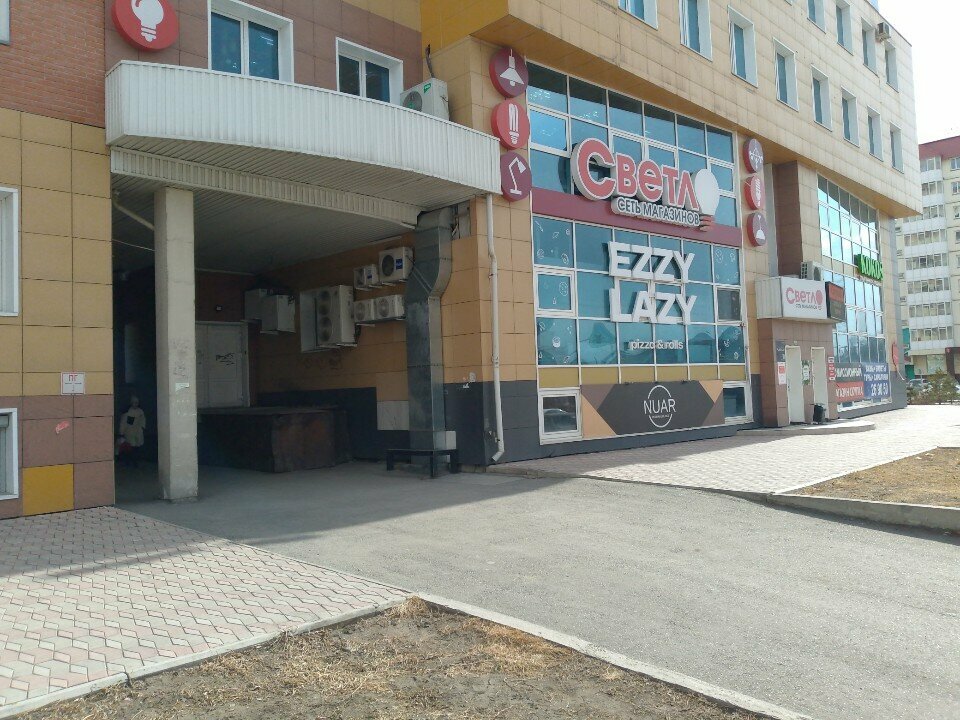 Фото клиники 48802