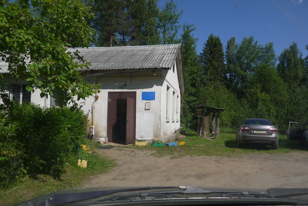 Фото клиники Судиславская ветлечебница