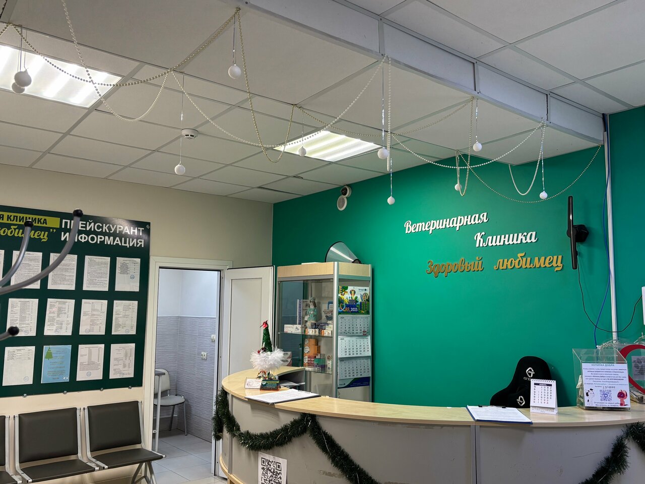 more clinic photos 23876