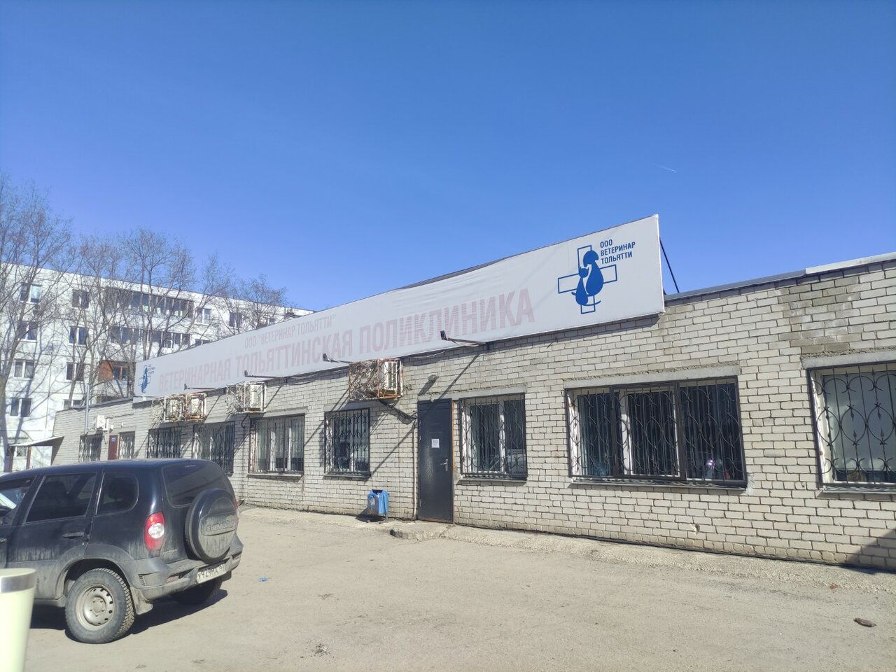Фото клиники 8425