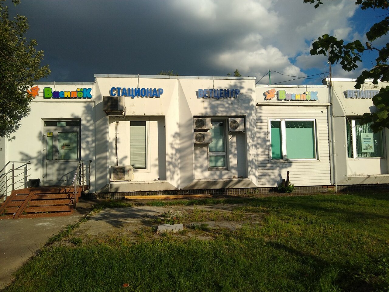 clinic general image