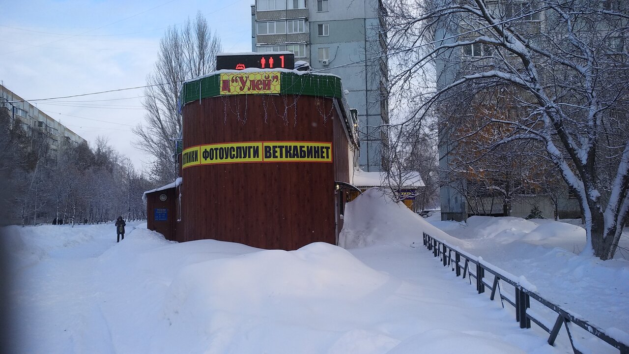 Фото клиники 19817