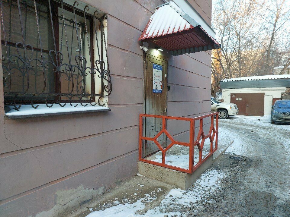 Фото «Вита»