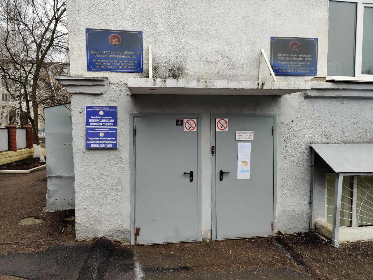 Фото клиники 82434