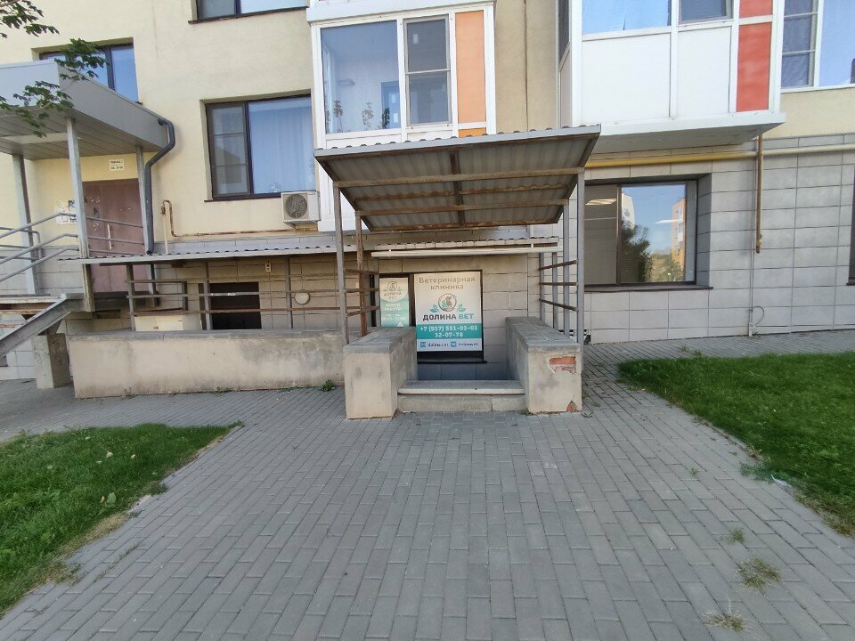 Фото клиники 42473