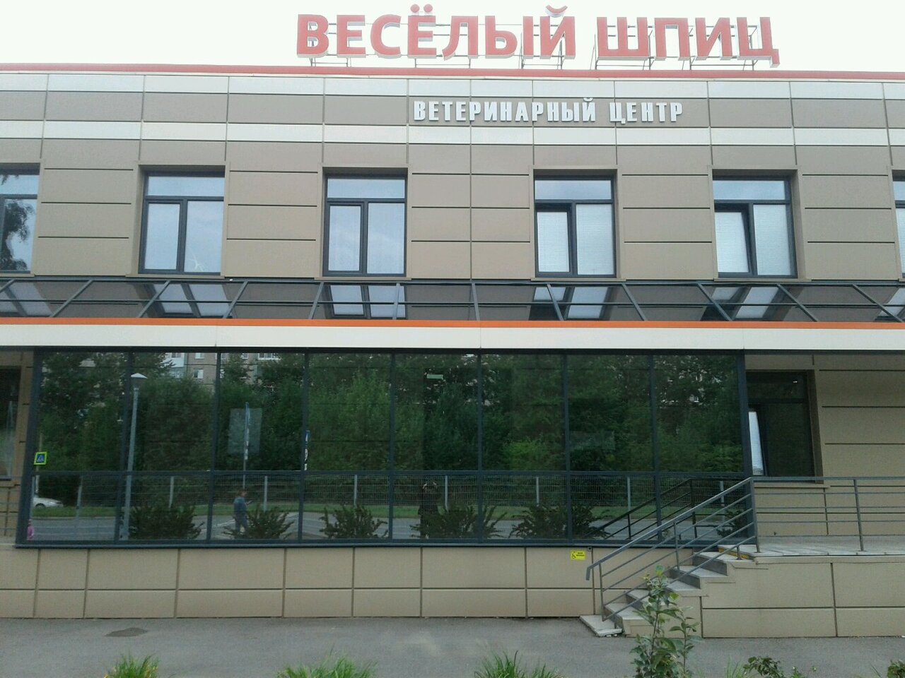 Фото клиники 50313