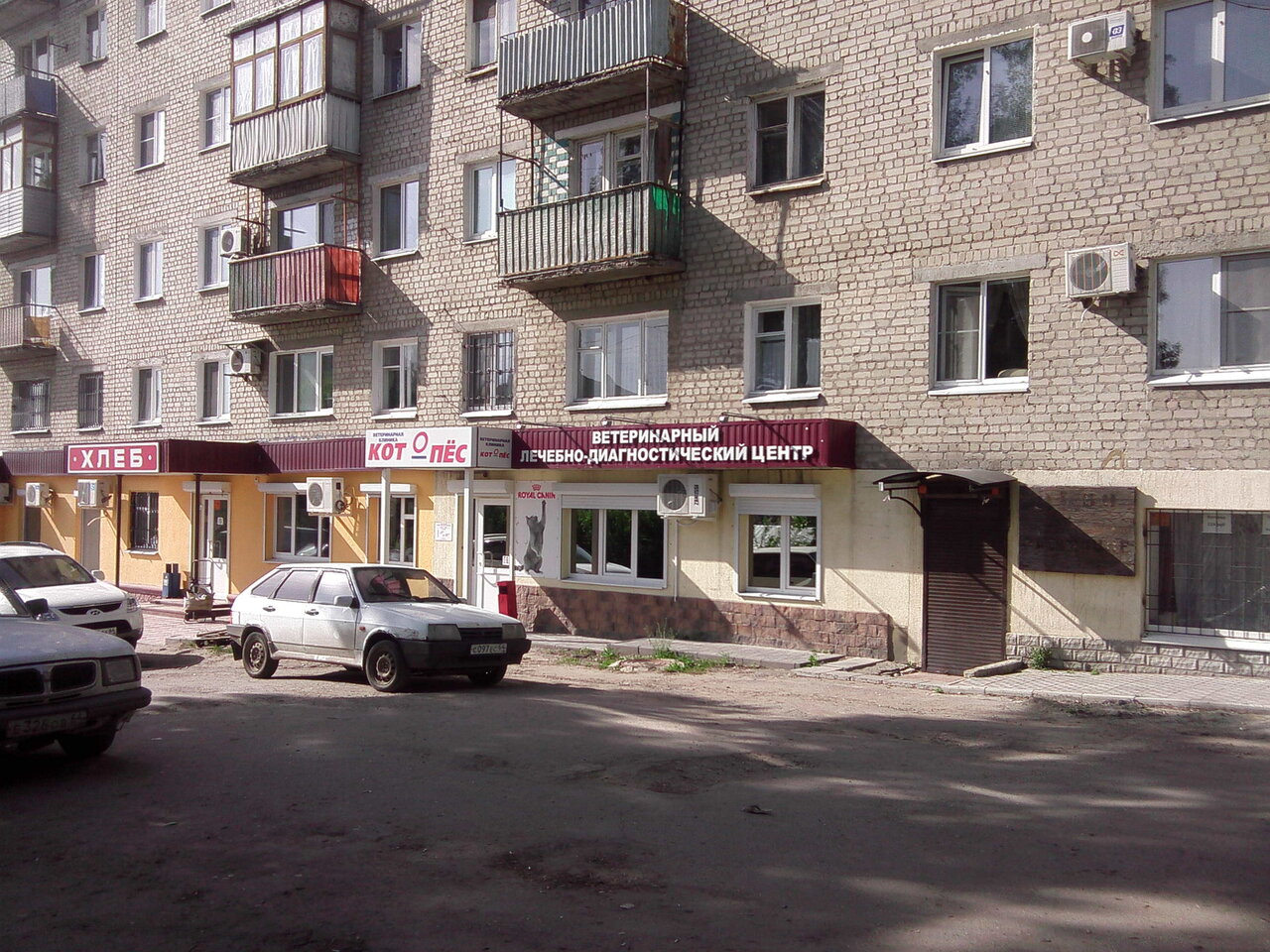 Фото клиники 66027