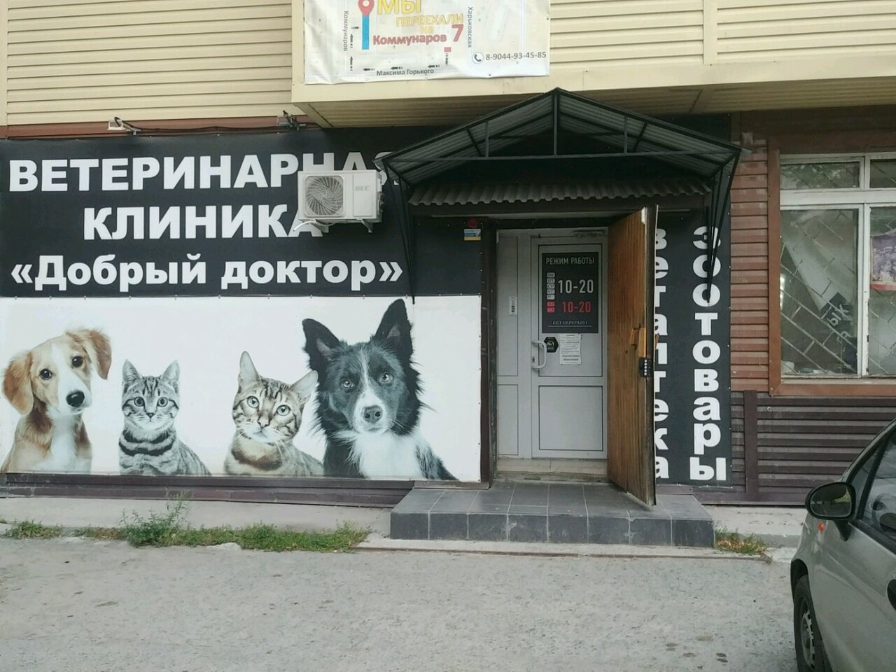 Фото клиники 27686