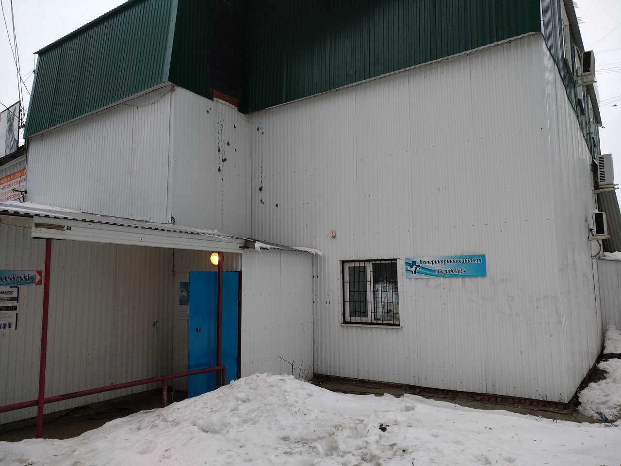 Фото клиники 19820