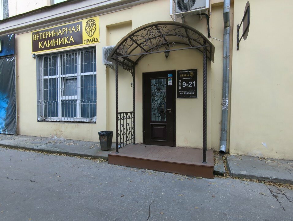 Фото клиники 70402