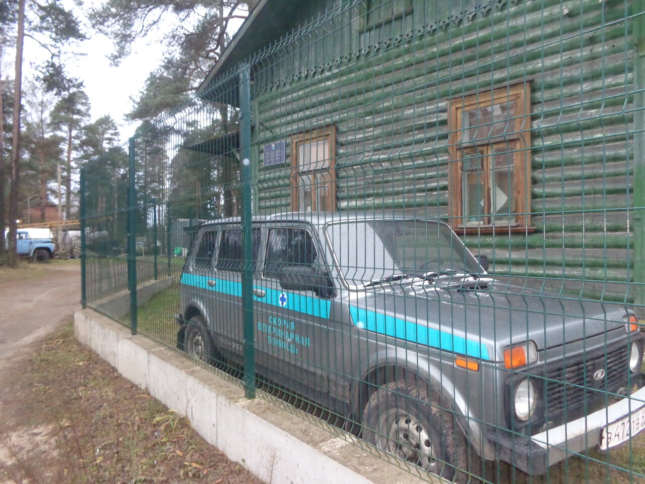 Фото клиники Вырицкий ветеринарный участок