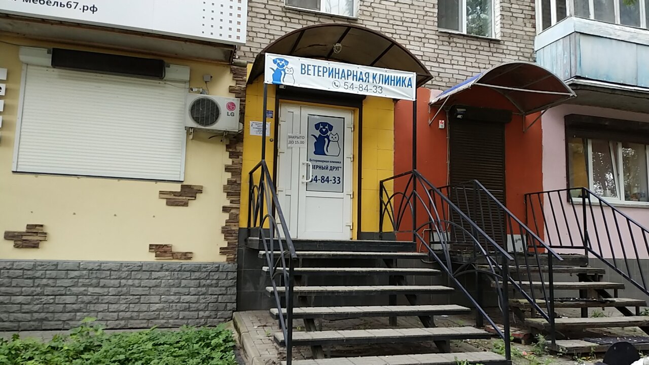 Фото клиники 27101