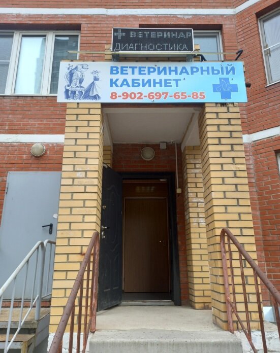 more clinic photos 14263