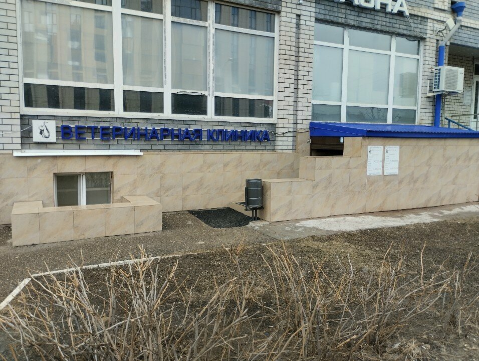 Фото клиники 32833